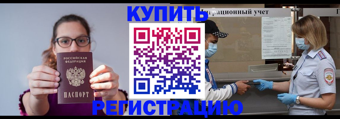 регистрация для дет. сада в Когалыме