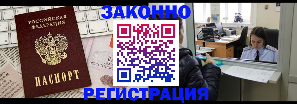 регистрация для школы в Когалыме